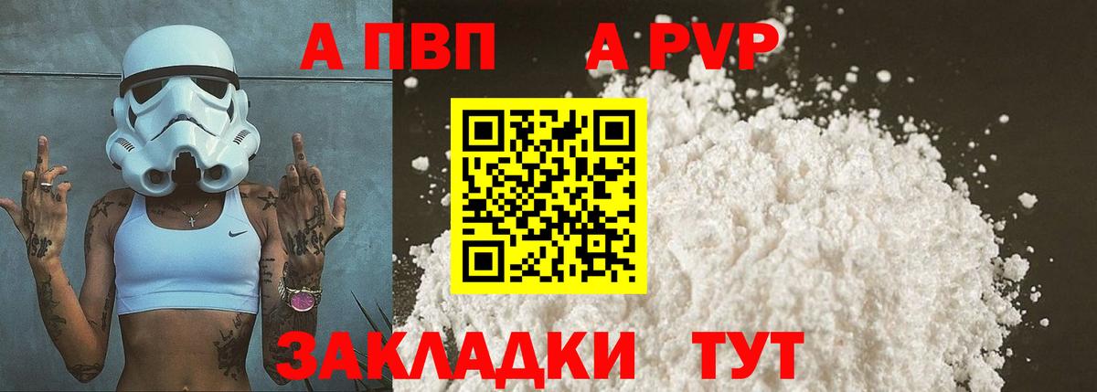 ГАШ  Гашиш  COCAIN  Конопля  Вход с VPN  Мелеуз  Меф  
