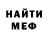 БУТИРАТ GHB Gleb Donetskiy