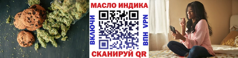купить наркоту  Мелеуз  Cannafood конопля 