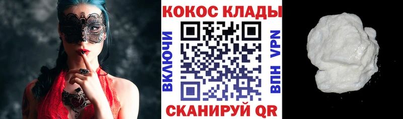 mega как зайти Мелеуз Кокаин FishScale наркотики