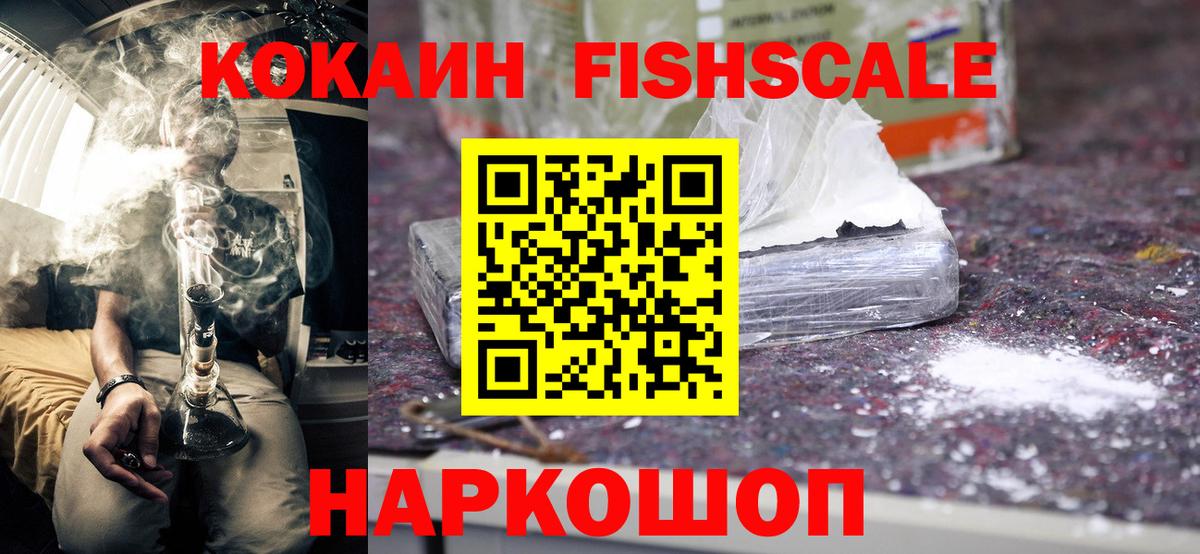 COCAIN VHQ  COCAIN  Мелеуз  Кокаин Колумбийский  Вход с VPN 