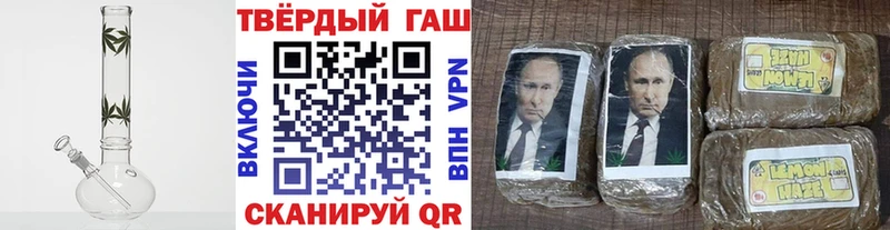 нарко площадка телеграм  Мелеуз  ГАШ гашик 