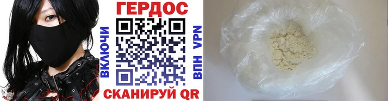 это клад  Мелеуз  Героин белый 