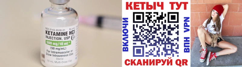 КЕТАМИН ketamine наркотики Мелеуз