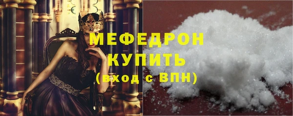 mix Каменск-Шахтинский