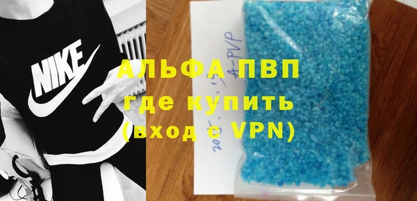 а пвп мука Инта