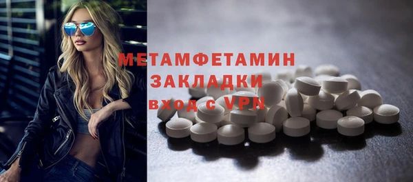 трава Инсар