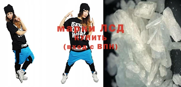 марки nbome Каменка