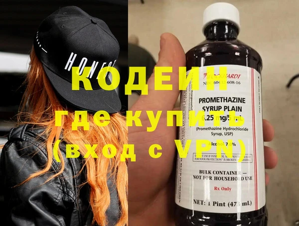 дурь Каменногорск