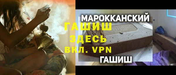 наркотики Карталы