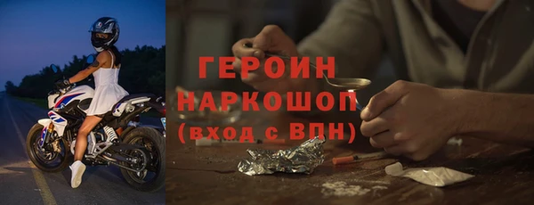 дурь Каменногорск