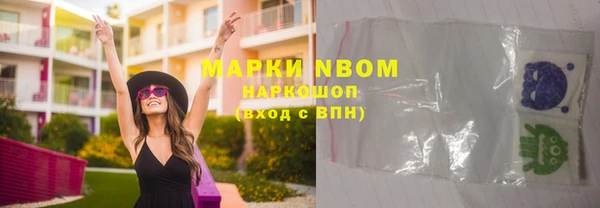 mix Каменск-Шахтинский
