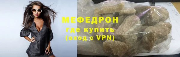 mix Каменск-Шахтинский