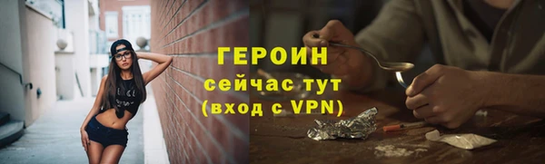 трава Инсар