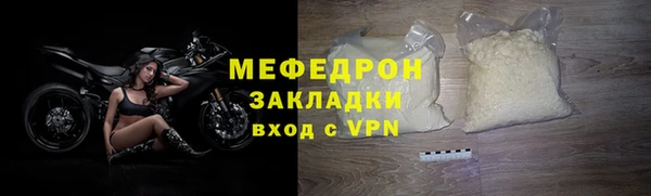 трава Инсар