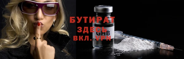 трава Инсар