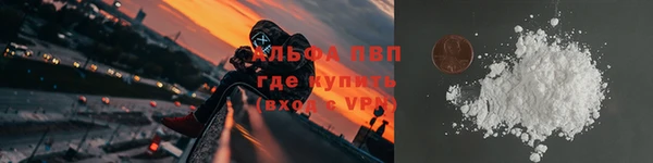 трава Инсар
