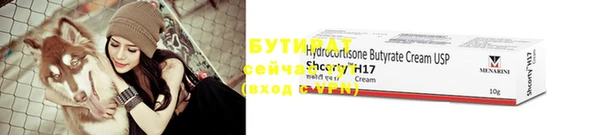 а пвп мука Инта