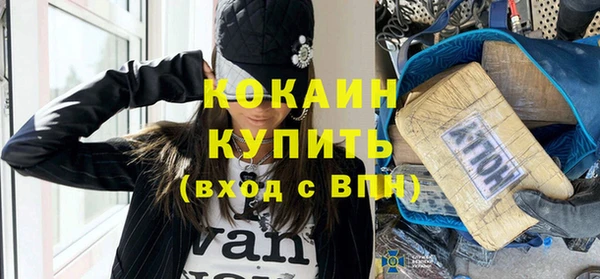дурь Каменногорск
