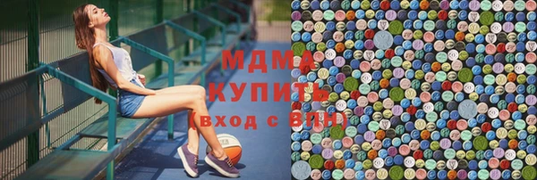 mix Каменск-Шахтинский