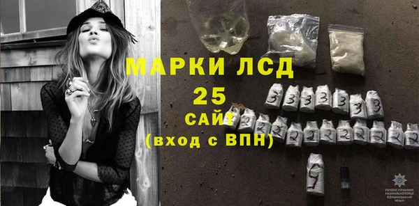 марки nbome Каменка