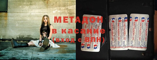 mix Каменск-Шахтинский
