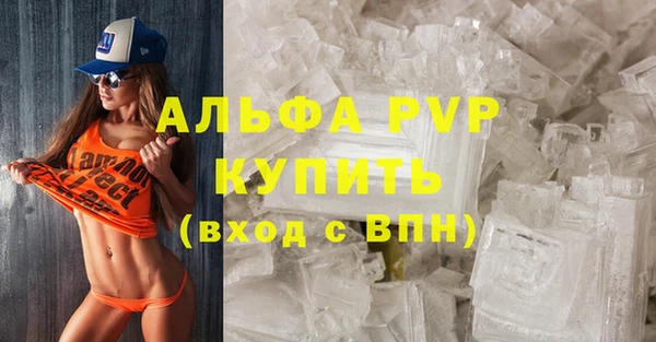 прущие крисы Заволжск