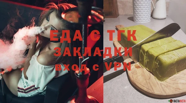трава Инсар