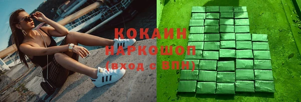 трава Инсар