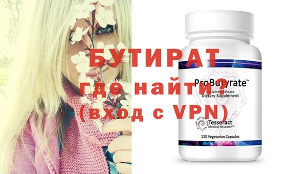 а пвп мука Инта