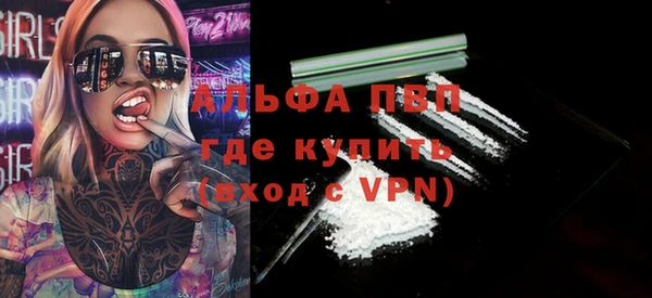 а пвп мука Инта