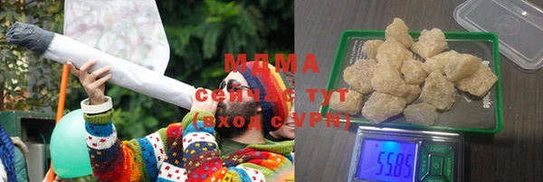 марки nbome Каменка
