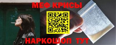 крисы Донецк