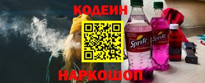 метамфетамин Донской