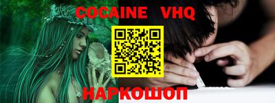 крисы Донецк