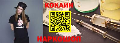 крисы Донецк