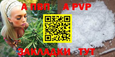 Альфа ПВП Каменск-Шахтинский