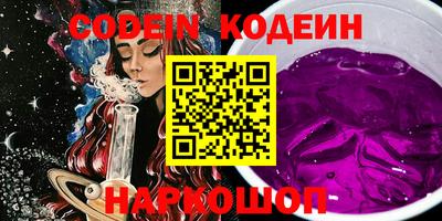 крисы Донецк