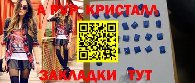 герыч Дубна