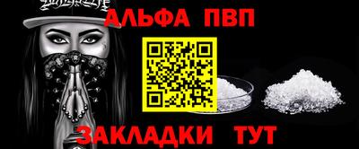 крисы Донецк