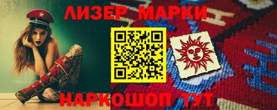 метамфетамин Донской