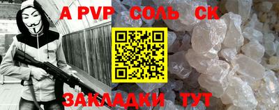 крисы Донецк