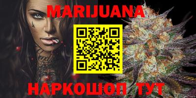 метамфетамин Донской