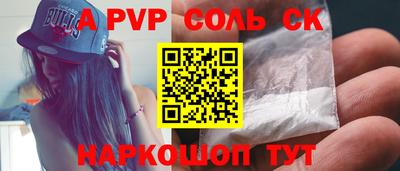 метамфетамин Донской