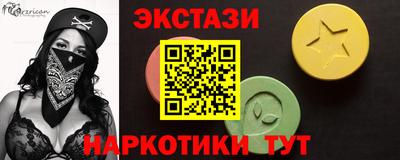 крисы Донецк