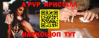 метамфетамин Донской
