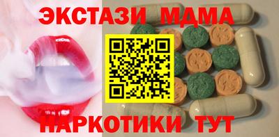 крисы Донецк