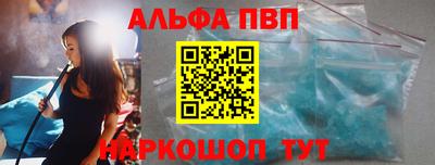 крисы Донецк