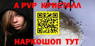 метамфетамин Донской