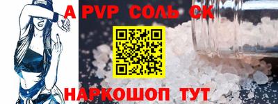 крисы Донецк